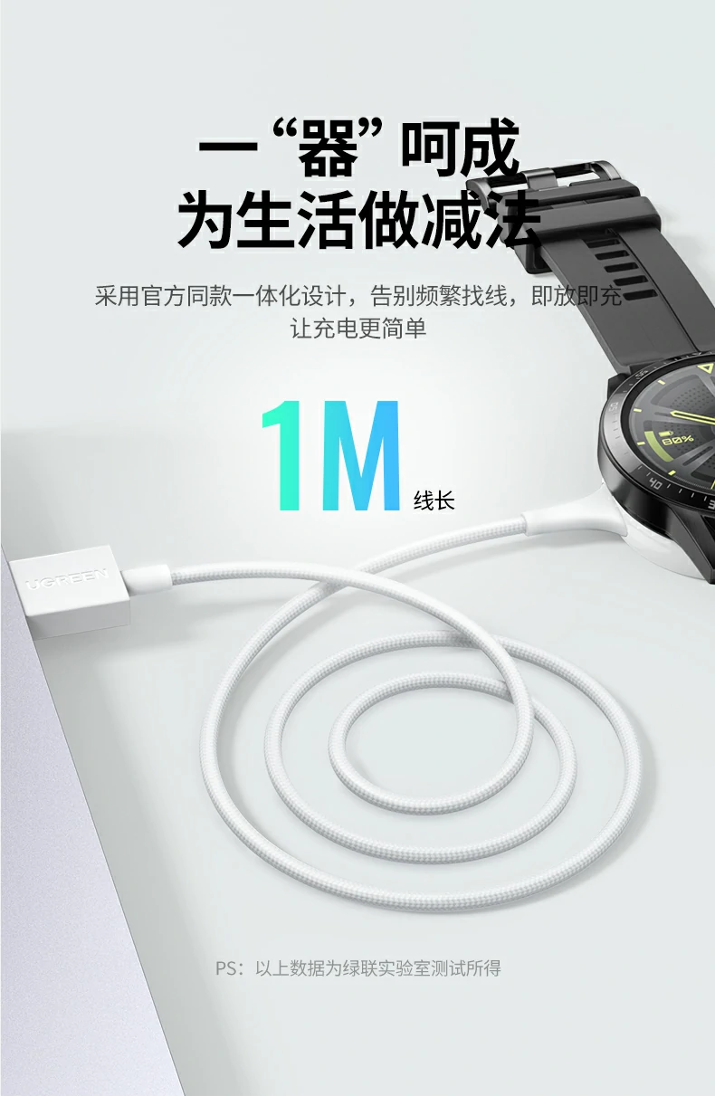 UGREEN绿联-全球领先的消费电子科技品牌