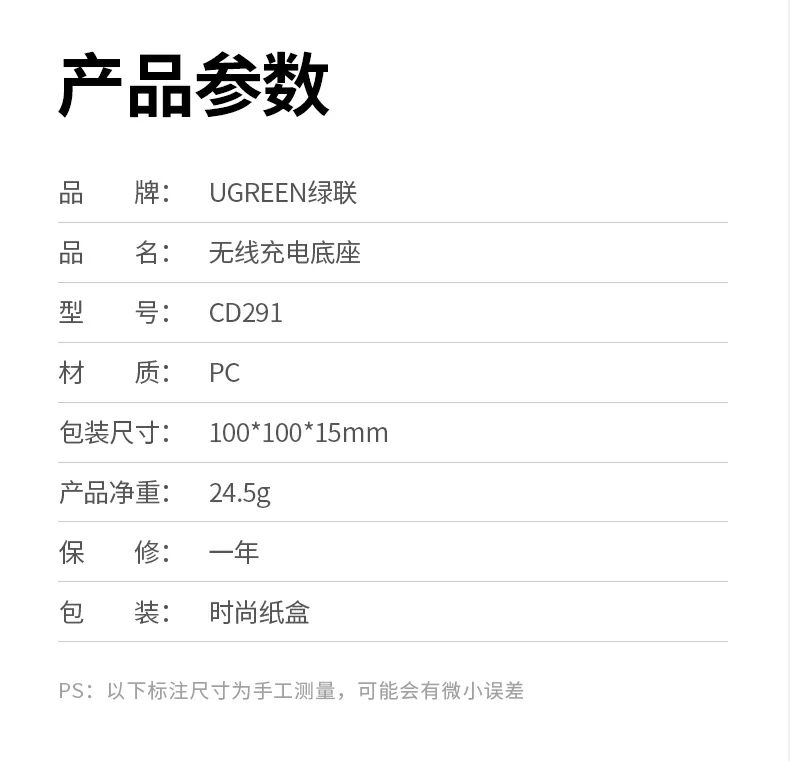 UGREEN绿联-全球领先的消费电子科技品牌