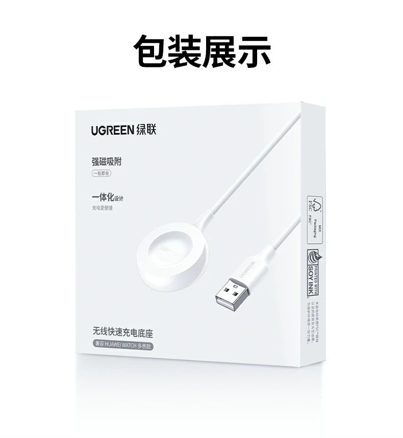 UGREEN绿联-全球领先的消费电子科技品牌