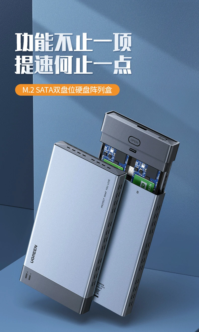 UGREEN绿联-全球领先的消费电子科技品牌