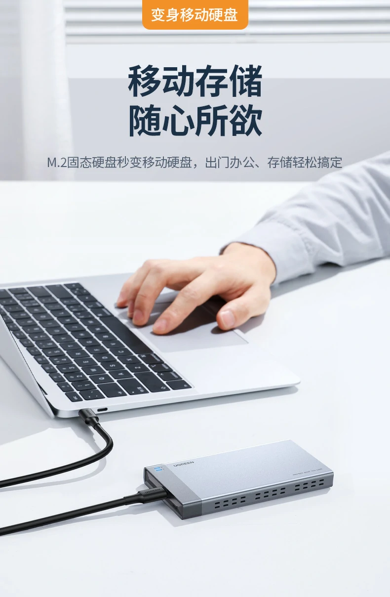 UGREEN绿联-全球领先的消费电子科技品牌