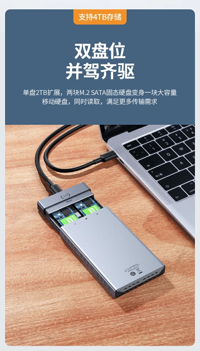 UGREEN绿联-全球领先的消费电子科技品牌