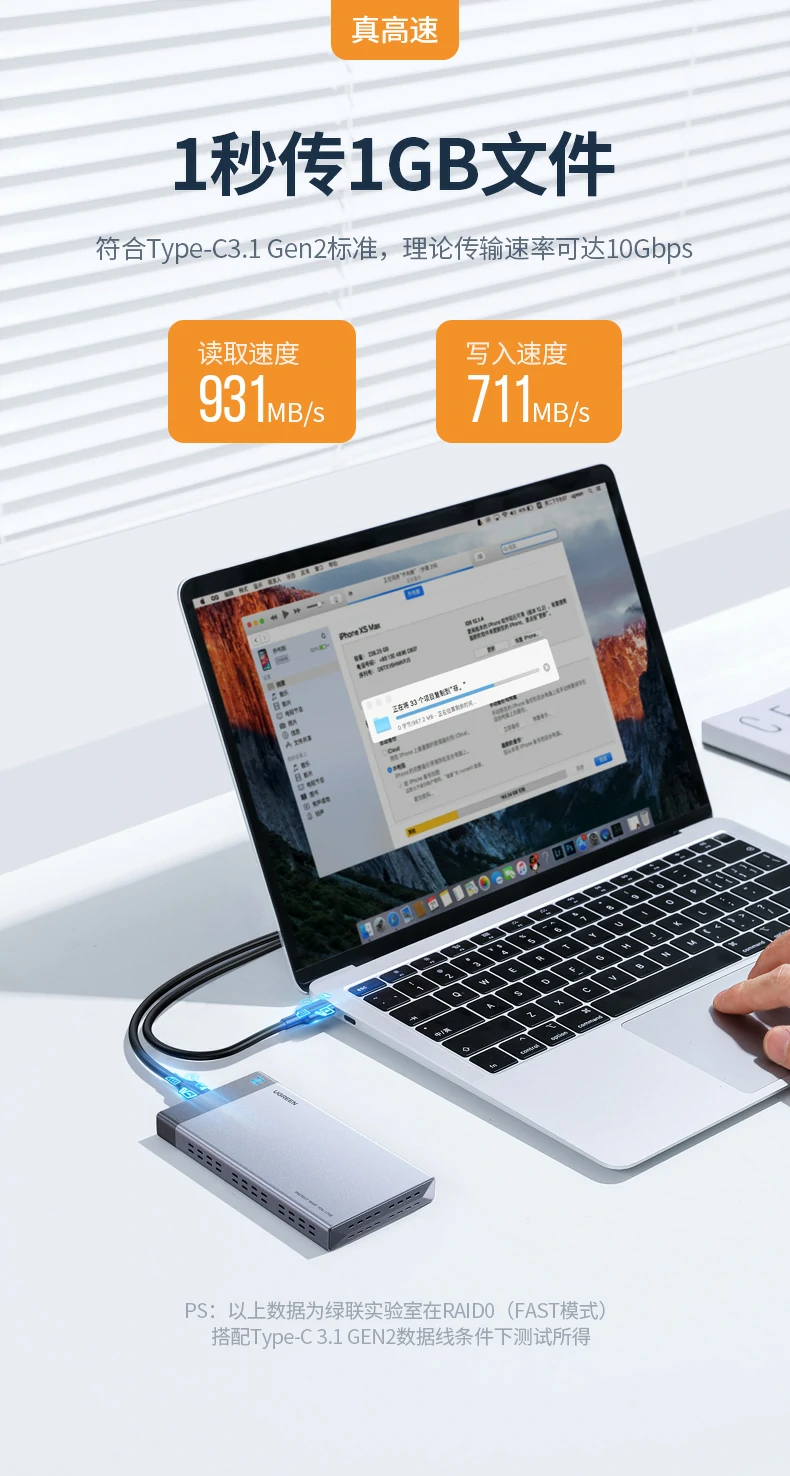 UGREEN绿联-全球领先的消费电子科技品牌