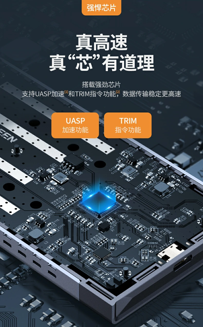 UGREEN绿联-全球领先的消费电子科技品牌