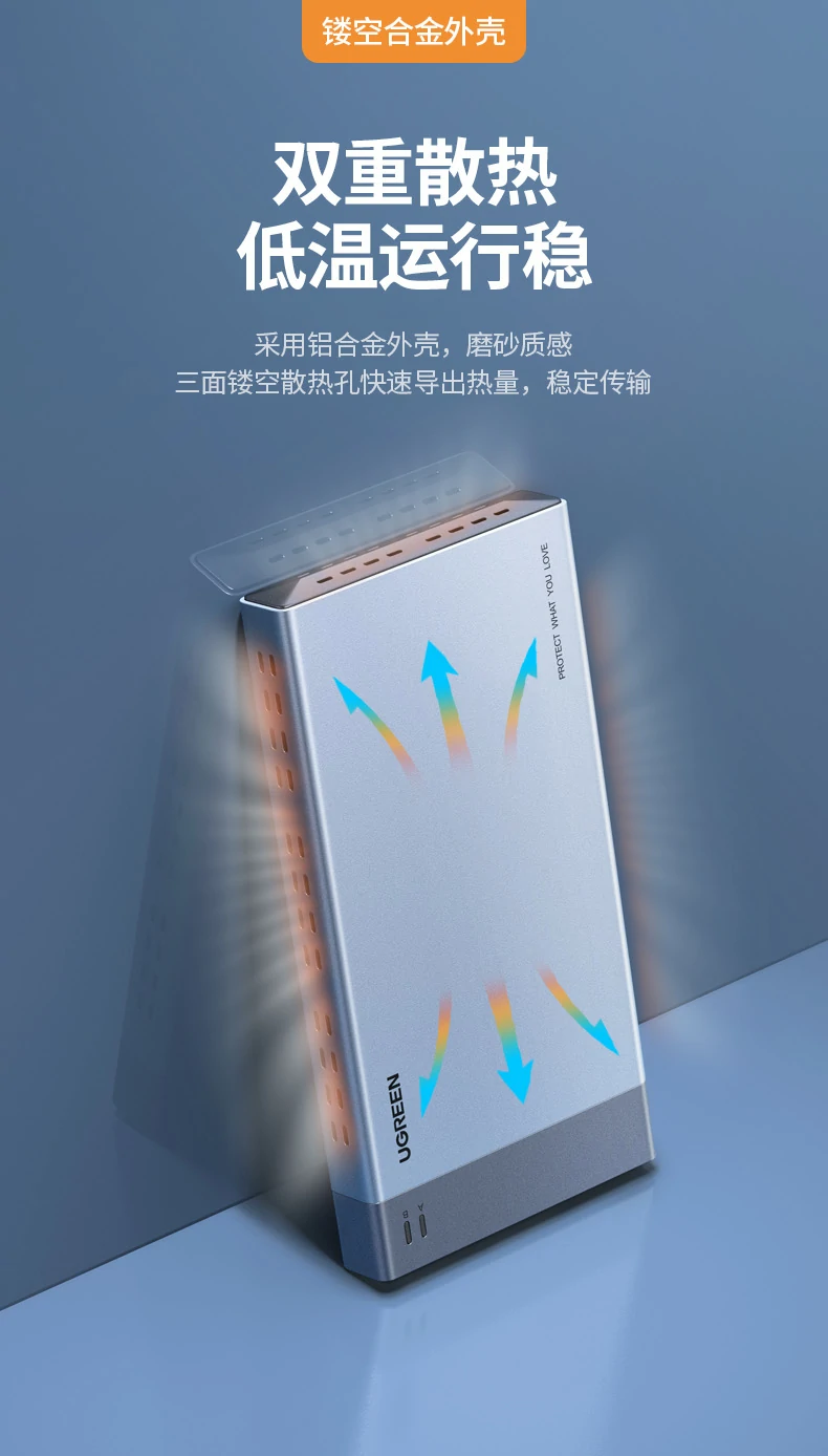 UGREEN绿联-全球领先的消费电子科技品牌