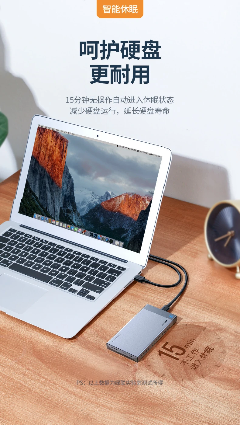 UGREEN绿联-全球领先的消费电子科技品牌