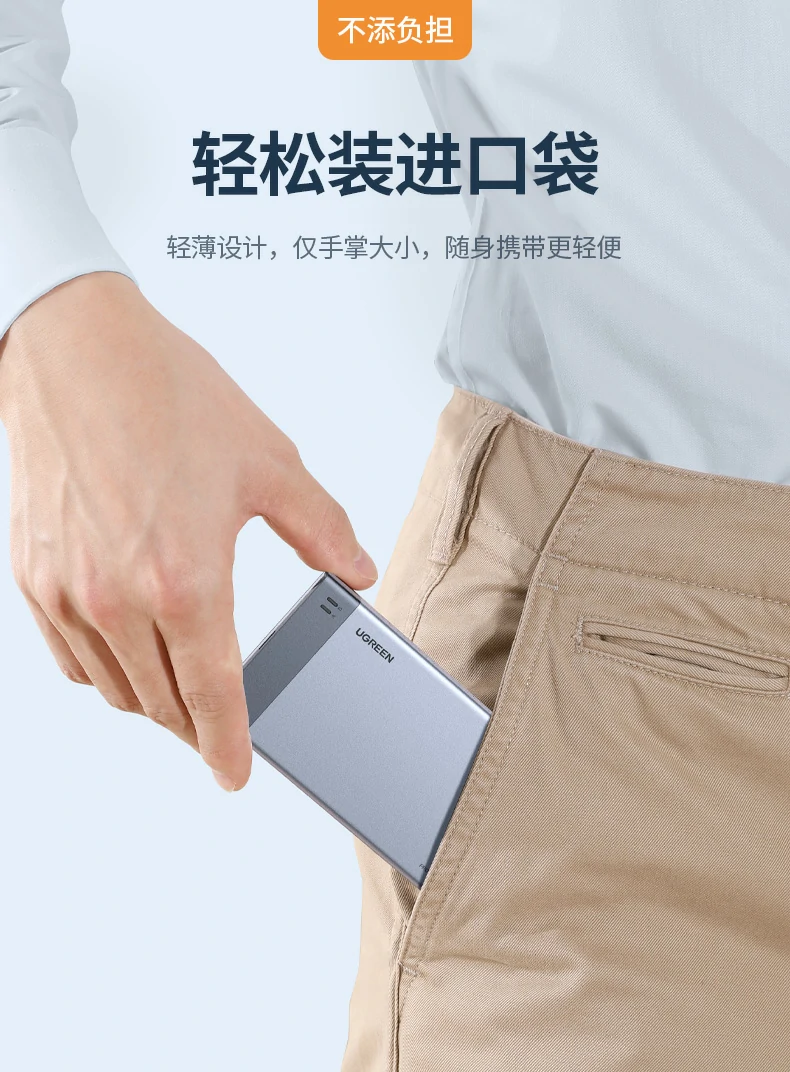 UGREEN绿联-全球领先的消费电子科技品牌