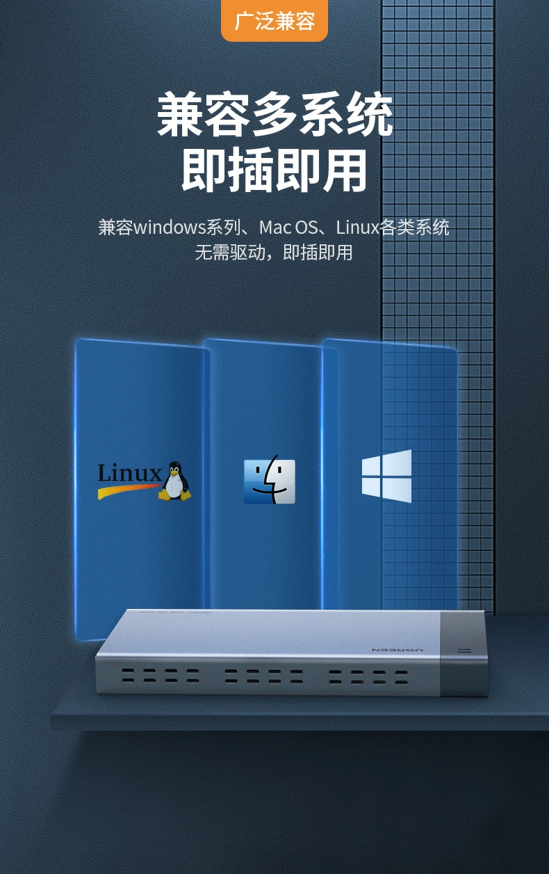 UGREEN绿联-全球领先的消费电子科技品牌