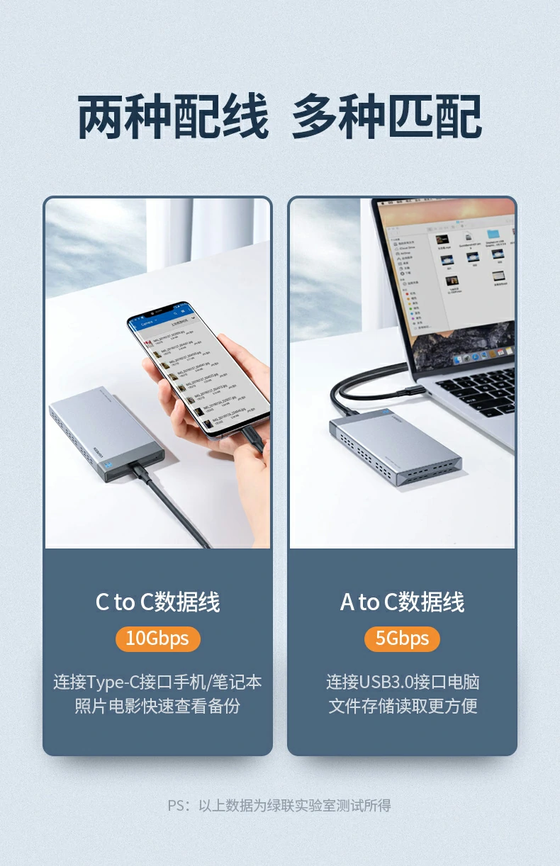 UGREEN绿联-全球领先的消费电子科技品牌