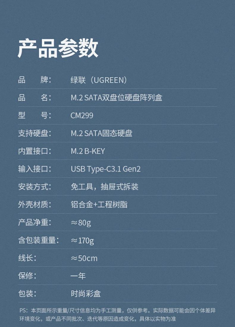 UGREEN绿联-全球领先的消费电子科技品牌