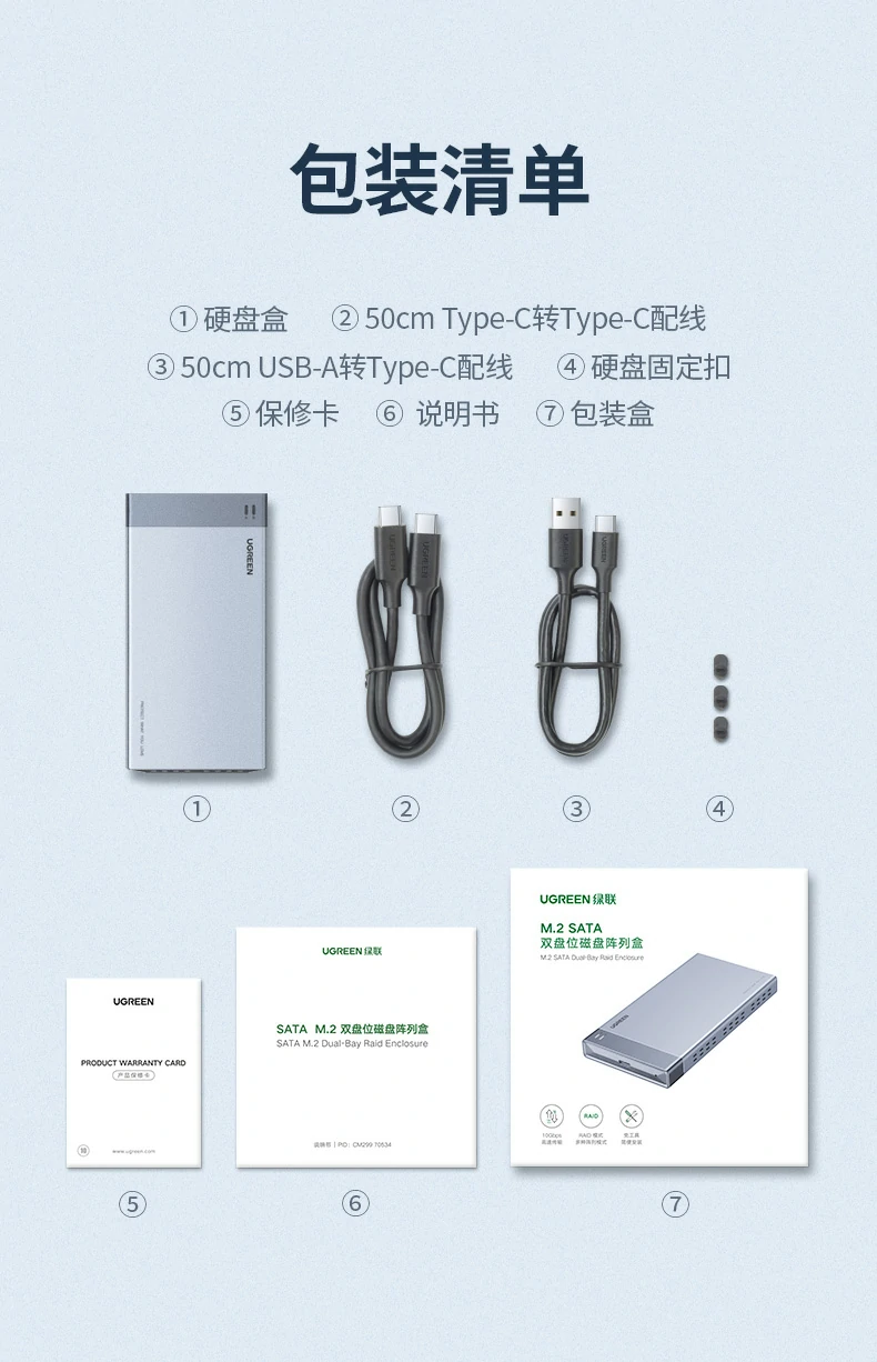 UGREEN绿联-全球领先的消费电子科技品牌