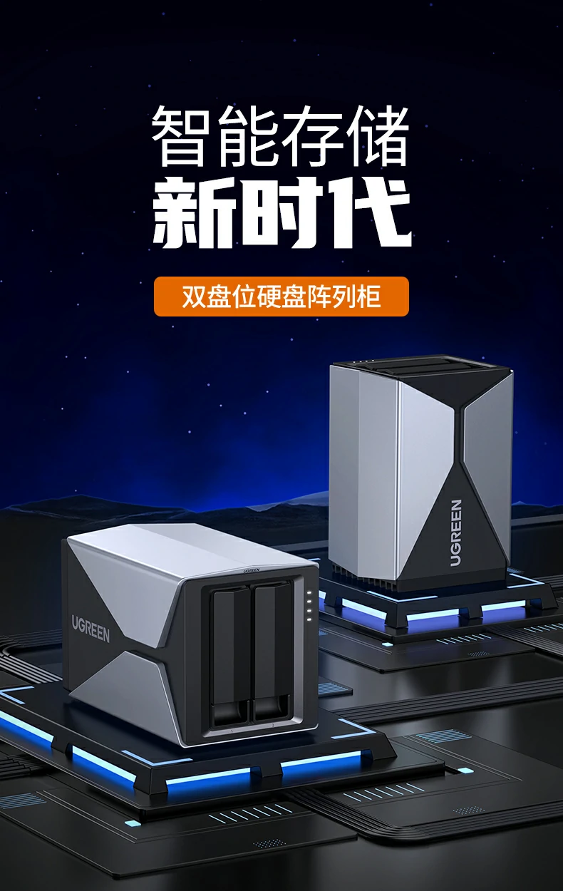 UGREEN绿联-全球领先的消费电子科技品牌