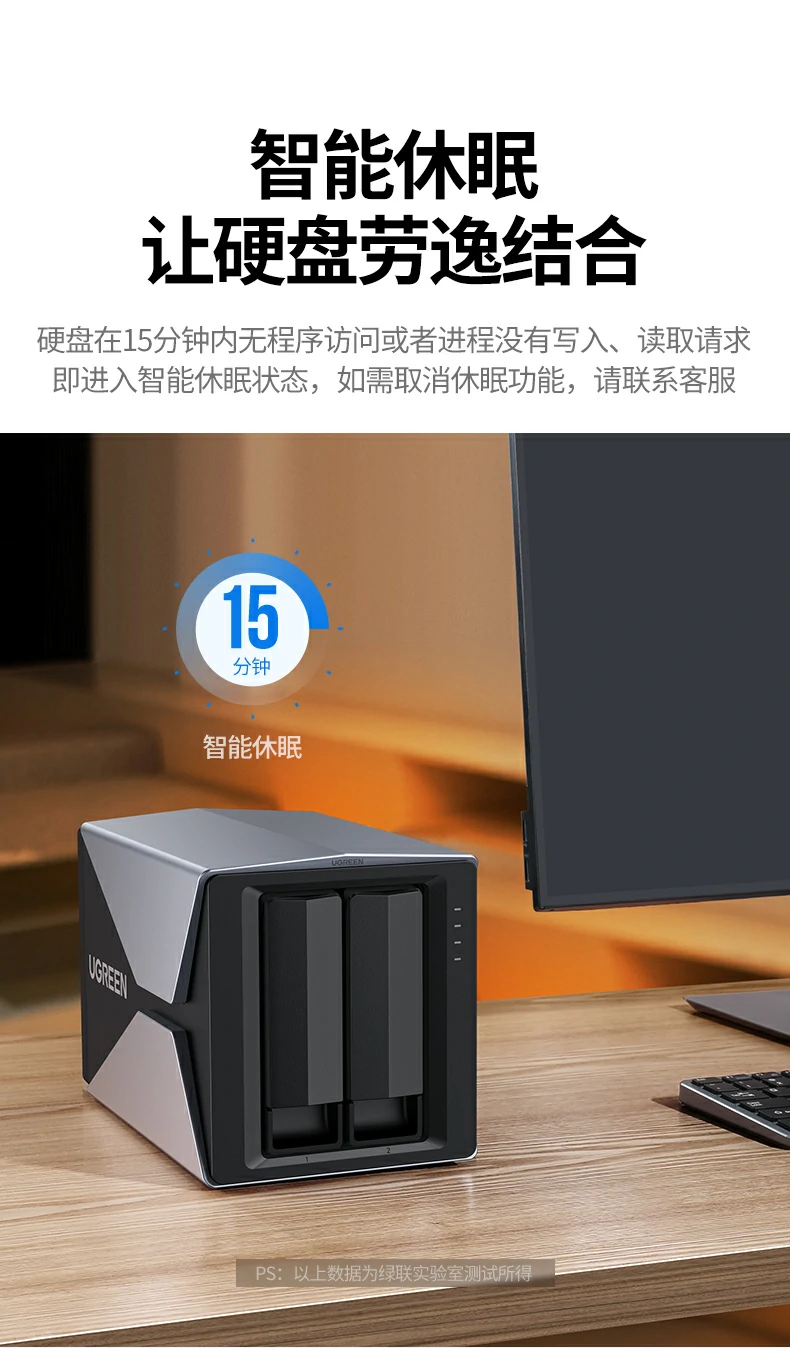 UGREEN绿联-全球领先的消费电子科技品牌