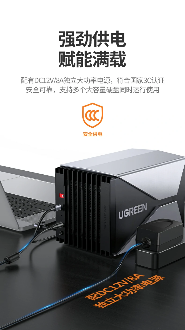 UGREEN绿联-全球领先的消费电子科技品牌