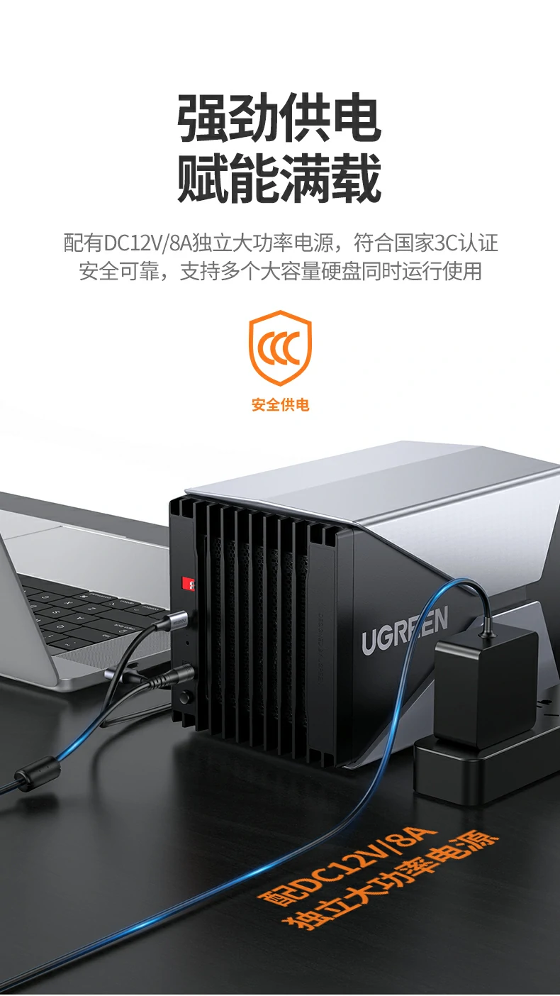 UGREEN绿联-全球领先的消费电子科技品牌