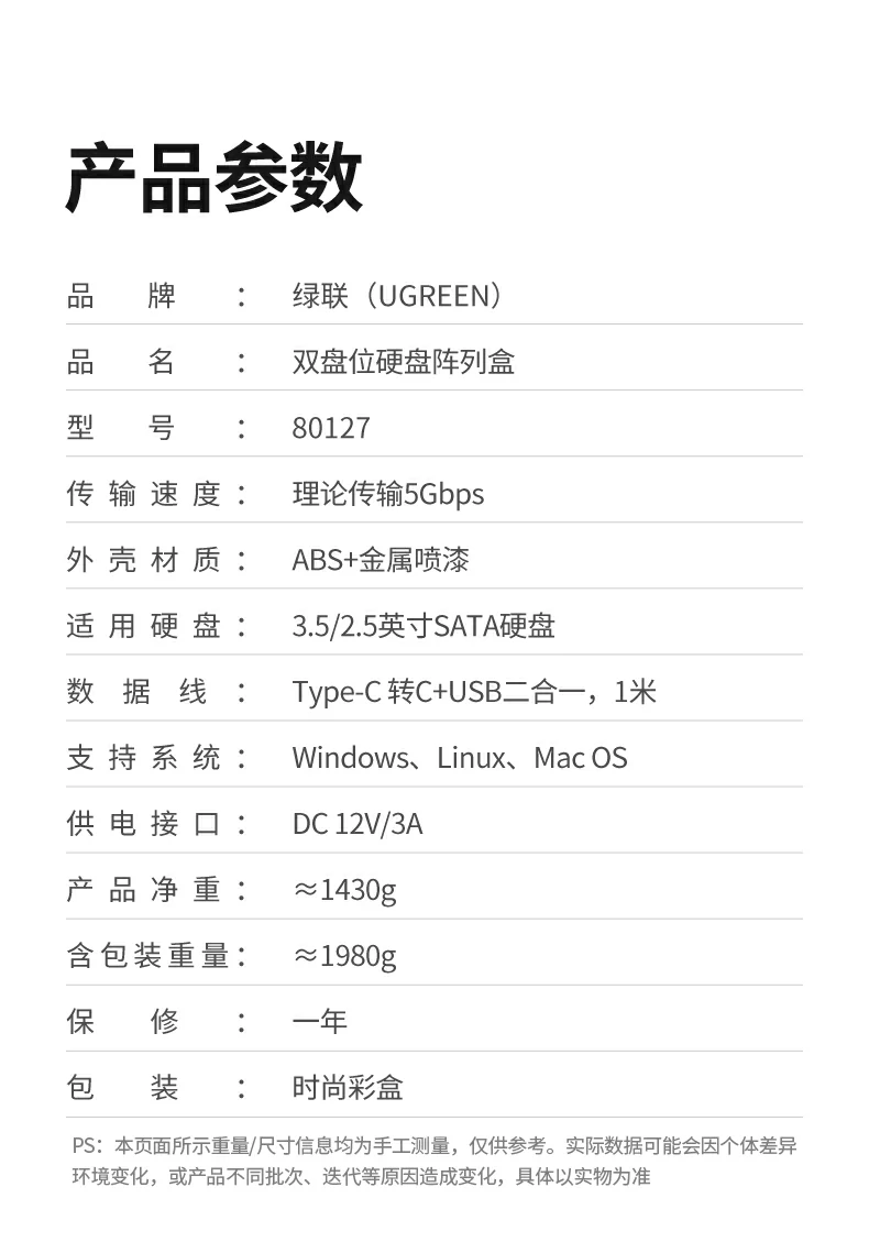 UGREEN绿联-全球领先的消费电子科技品牌