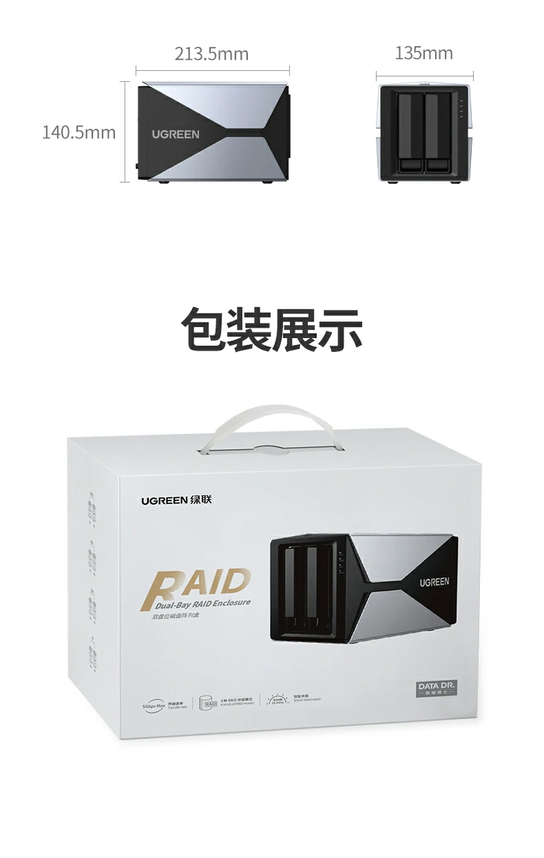 UGREEN绿联-全球领先的消费电子科技品牌