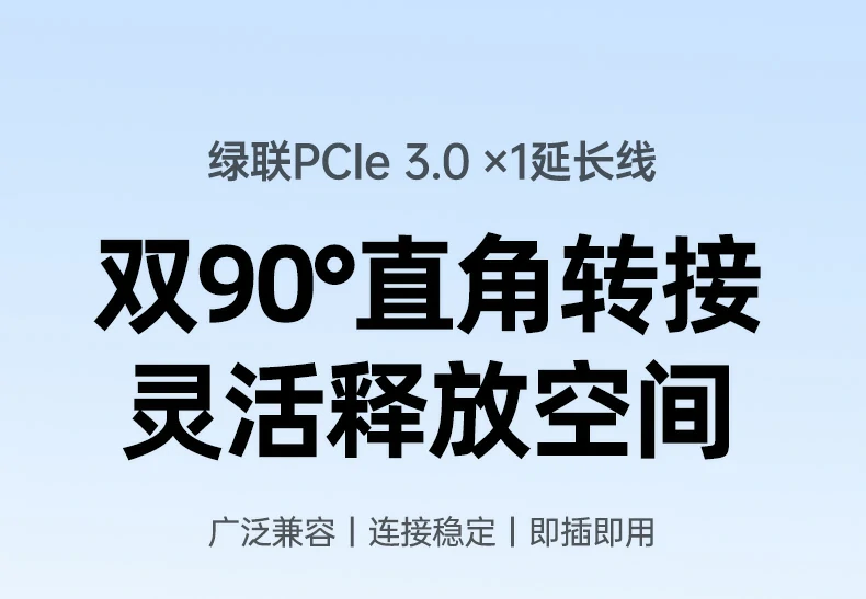 UGREEN绿联-全球领先的消费电子科技品牌