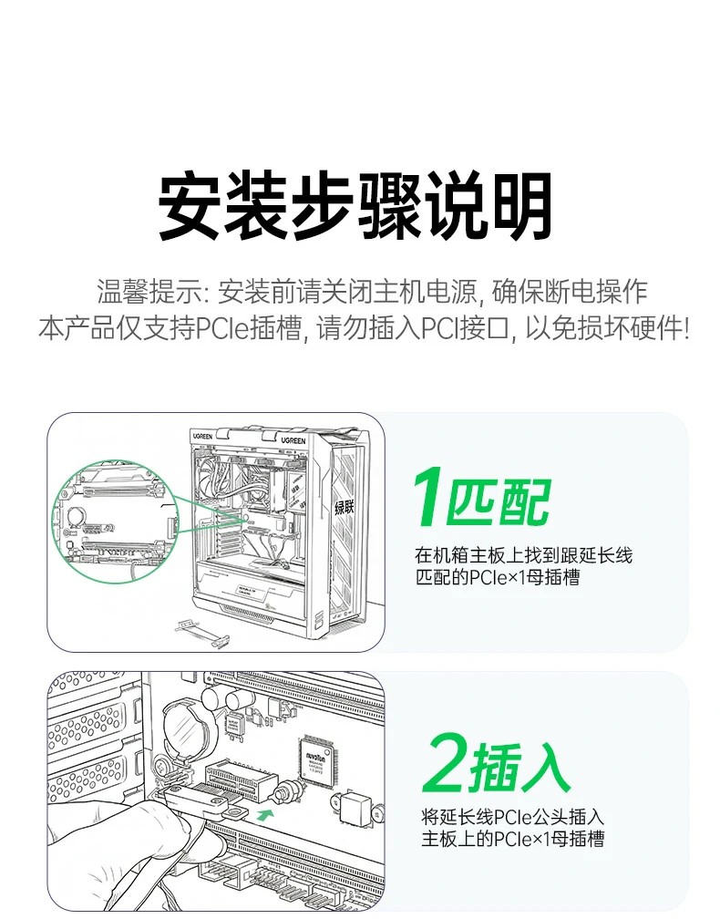 UGREEN绿联-全球领先的消费电子科技品牌