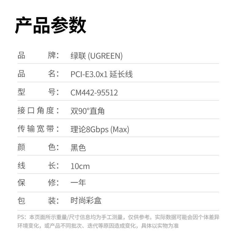 UGREEN绿联-全球领先的消费电子科技品牌