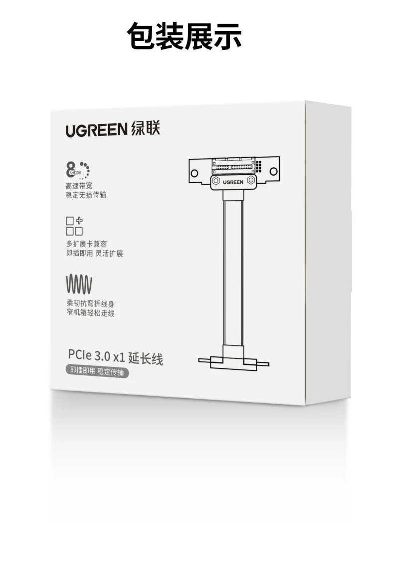 UGREEN绿联-全球领先的消费电子科技品牌