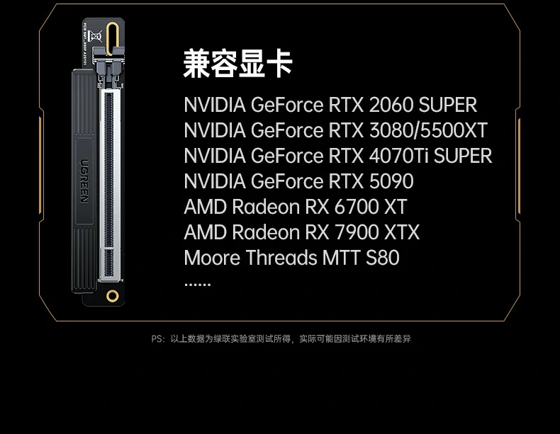 UGREEN绿联-全球领先的消费电子科技品牌