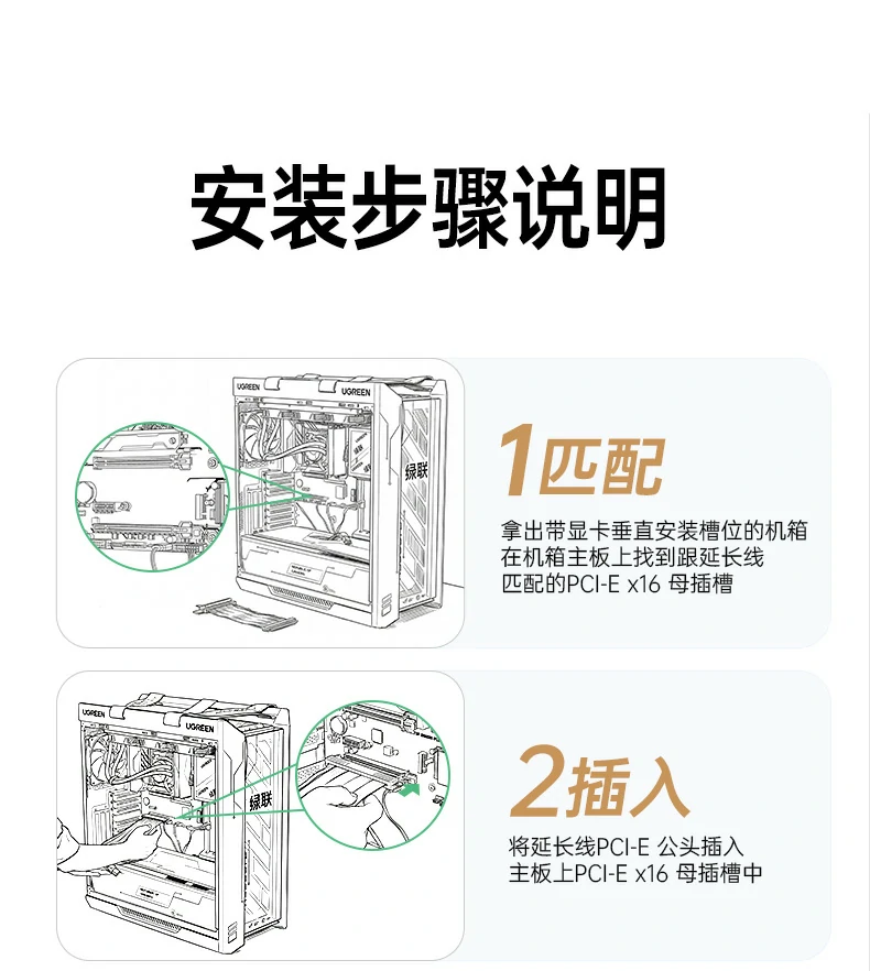 UGREEN绿联-全球领先的消费电子科技品牌