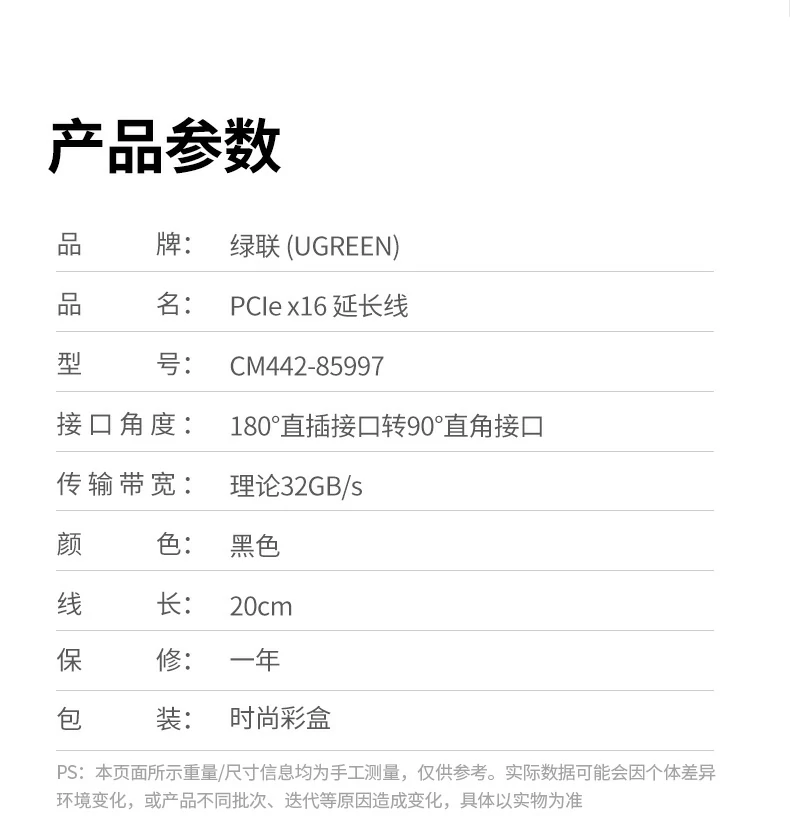 UGREEN绿联-全球领先的消费电子科技品牌