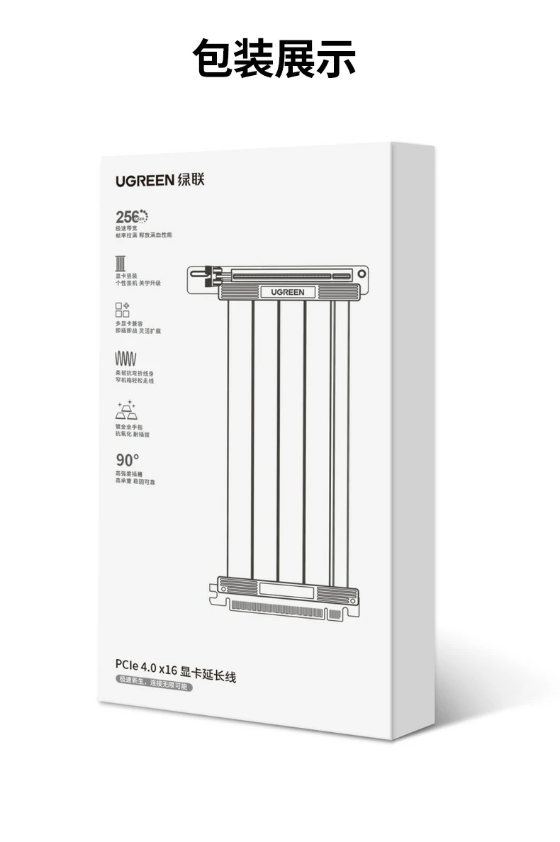 UGREEN绿联-全球领先的消费电子科技品牌