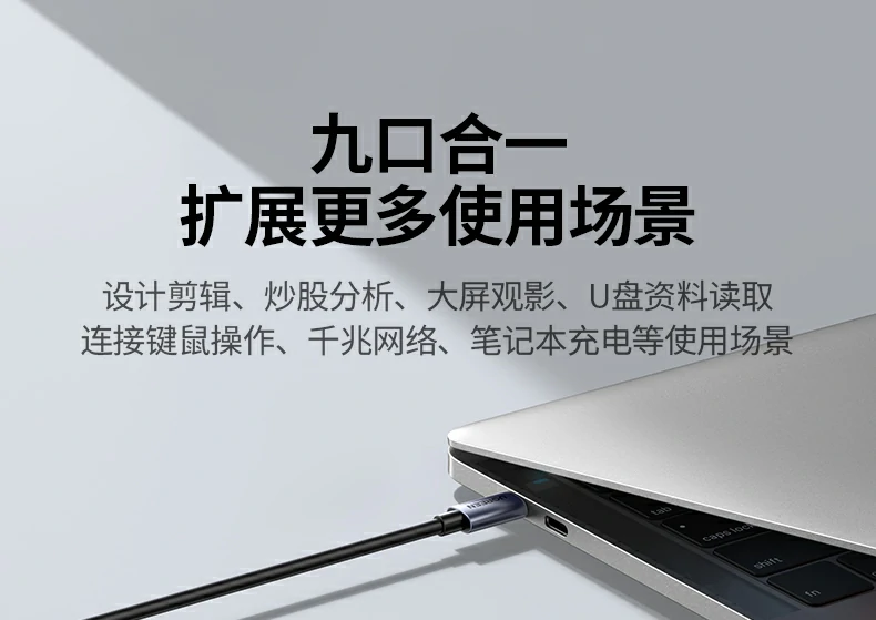 UGREEN绿联-全球领先的消费电子科技品牌