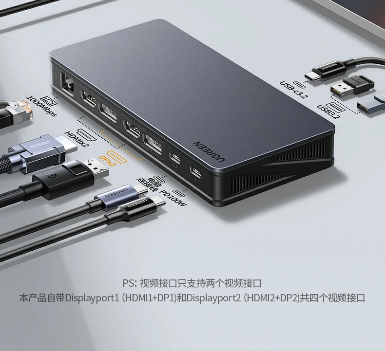 UGREEN绿联-全球领先的消费电子科技品牌