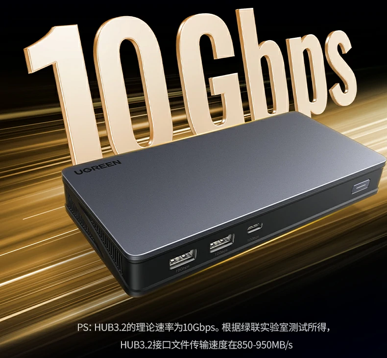 UGREEN绿联-全球领先的消费电子科技品牌