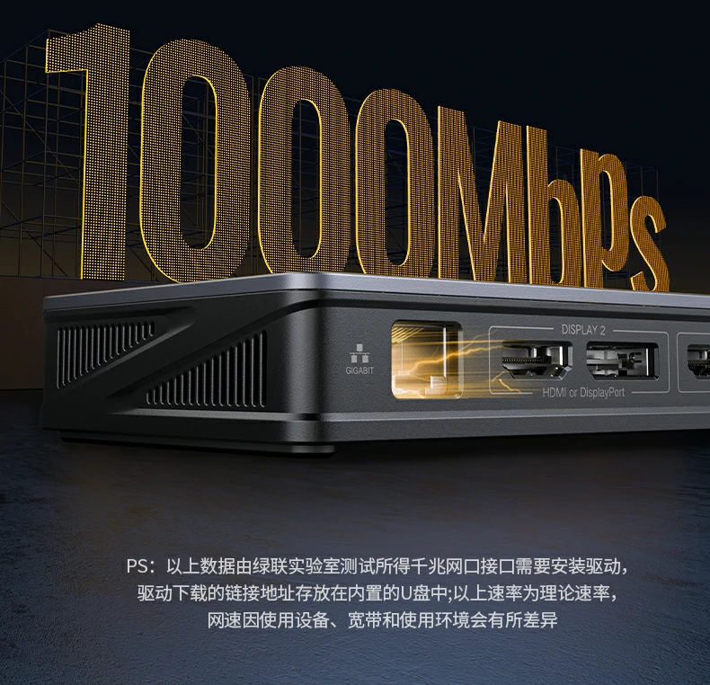 UGREEN绿联-全球领先的消费电子科技品牌