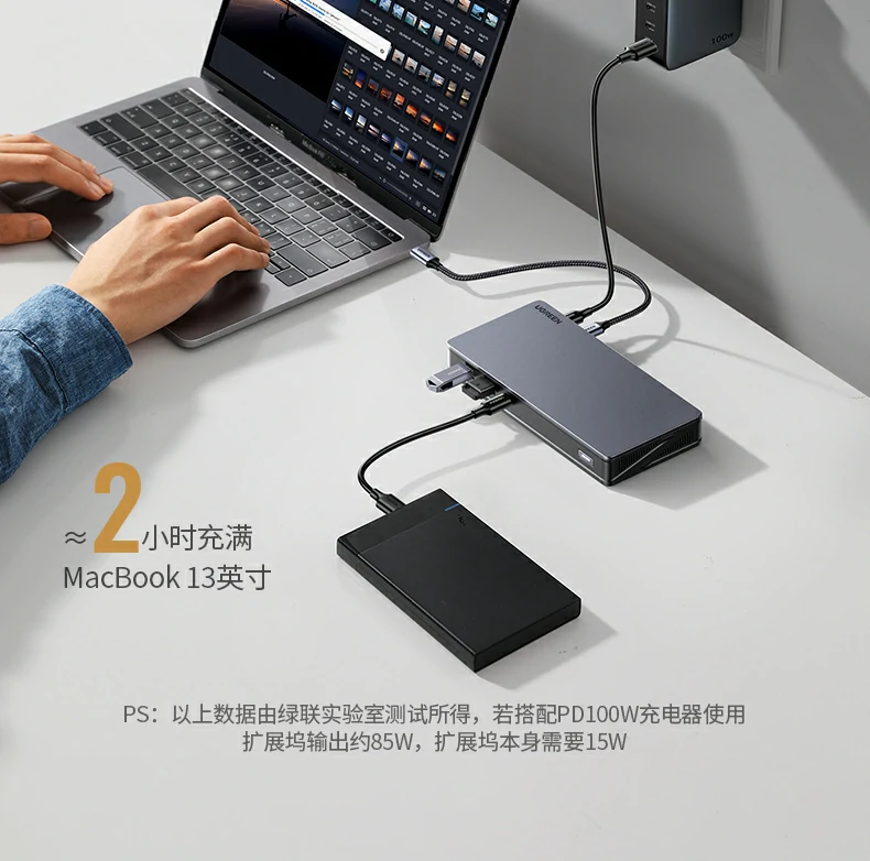 UGREEN绿联-全球领先的消费电子科技品牌