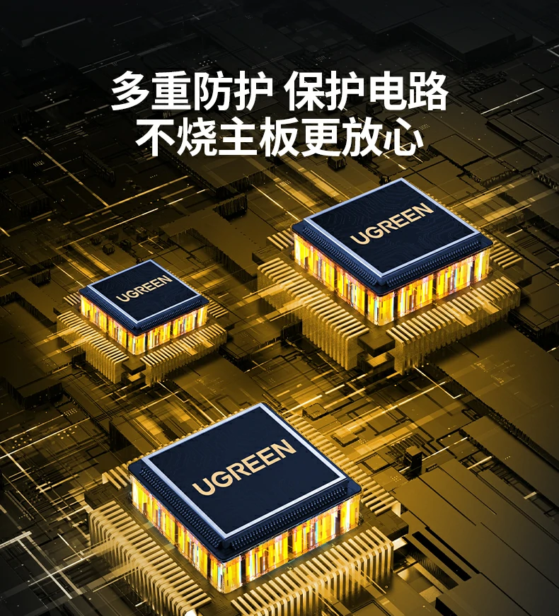 UGREEN绿联-全球领先的消费电子科技品牌