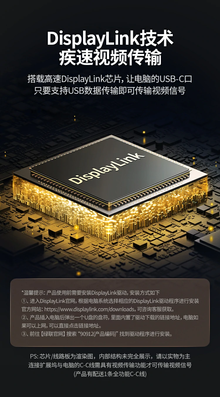 UGREEN绿联-全球领先的消费电子科技品牌