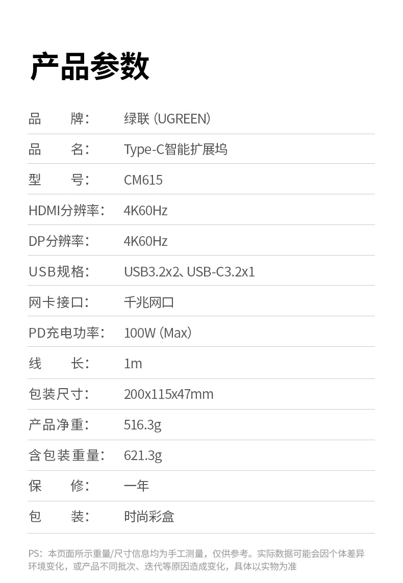 UGREEN绿联-全球领先的消费电子科技品牌