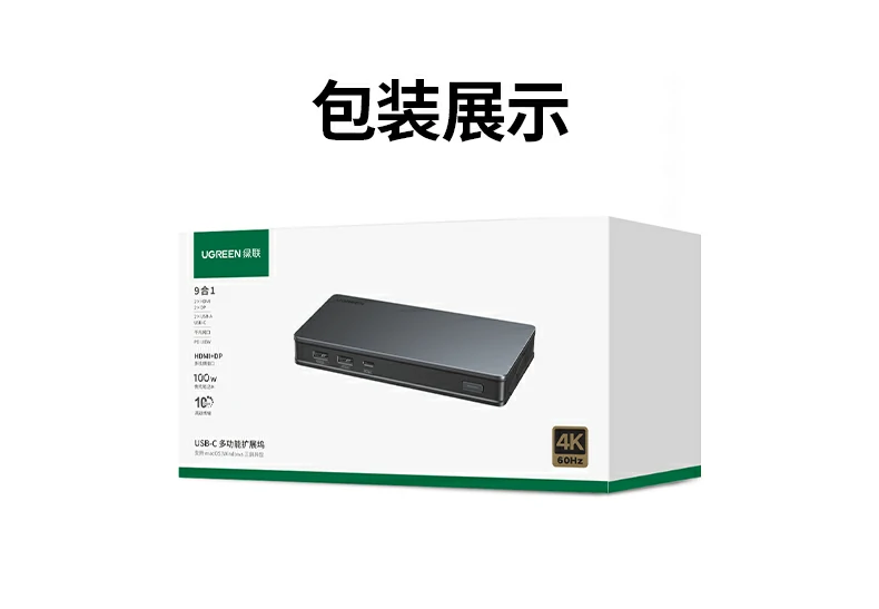 UGREEN绿联-全球领先的消费电子科技品牌