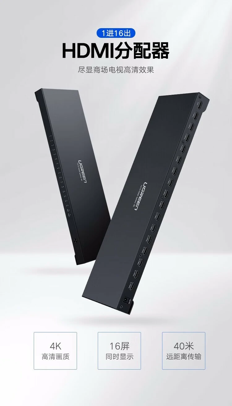 UGREEN绿联-品质新体验,数码选绿联