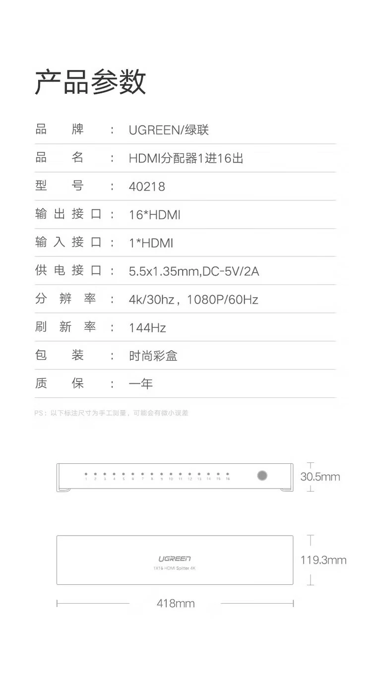 UGREEN绿联-品质新体验,数码选绿联