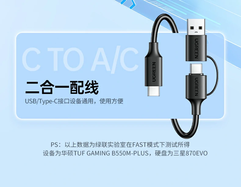 UGREEN绿联-全球领先的消费电子科技品牌