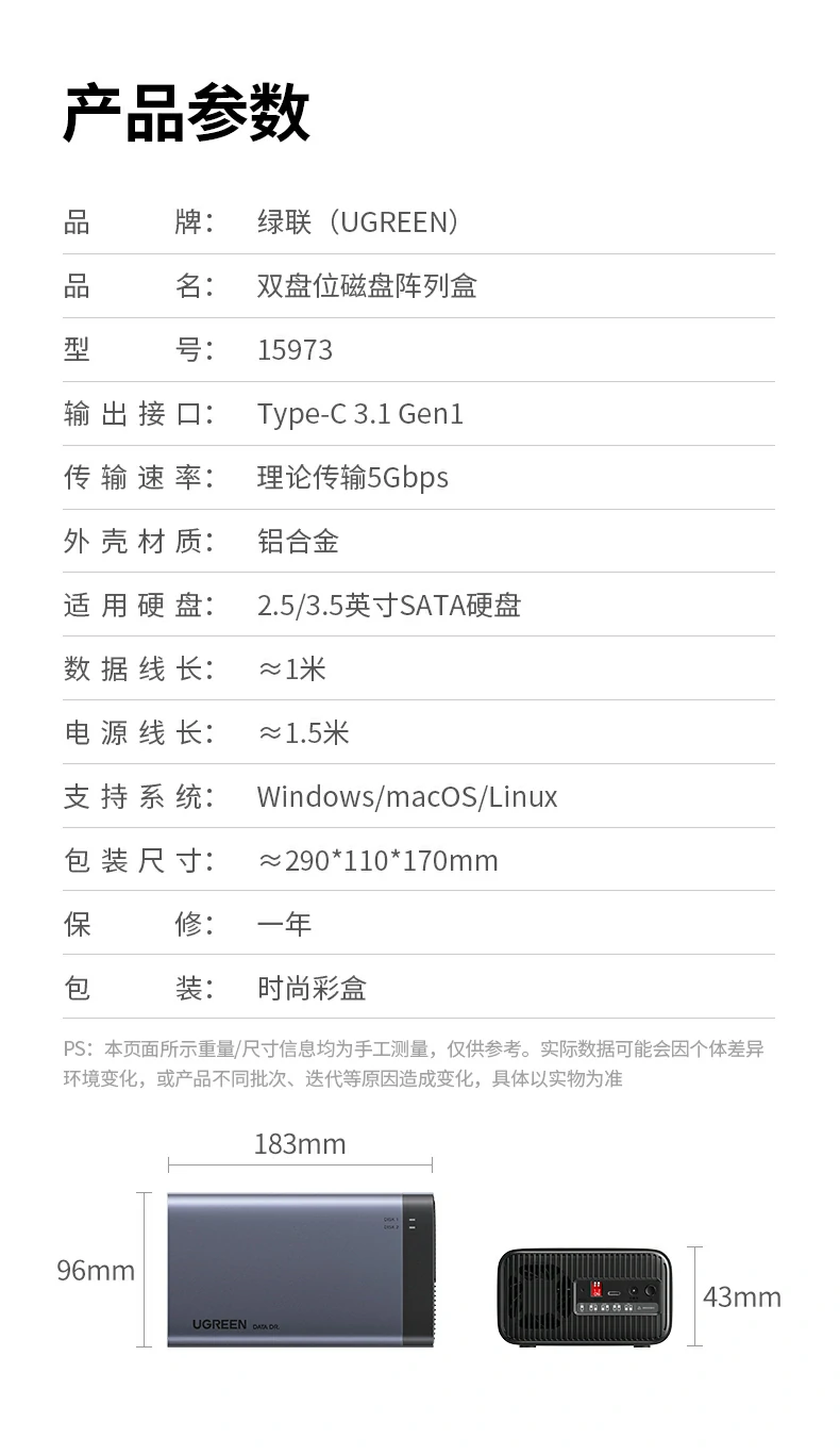 UGREEN绿联-全球领先的消费电子科技品牌