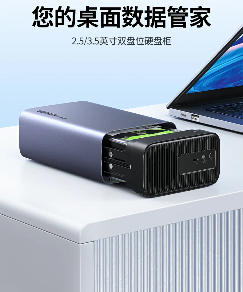 UGREEN绿联-全球领先的消费电子科技品牌