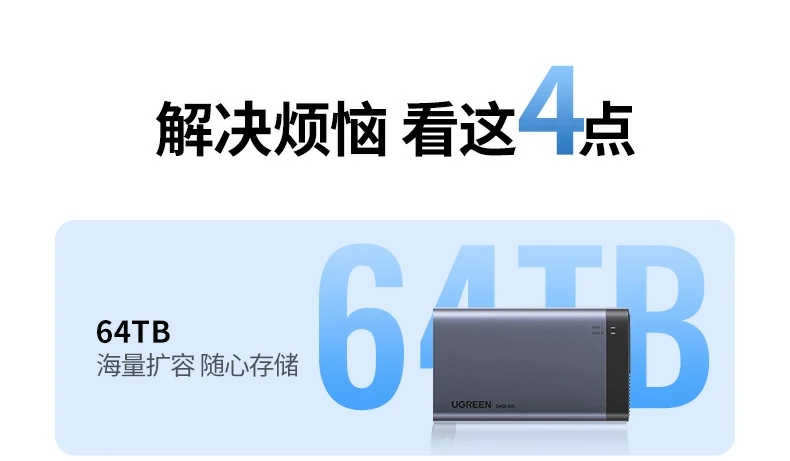 UGREEN绿联-全球领先的消费电子科技品牌