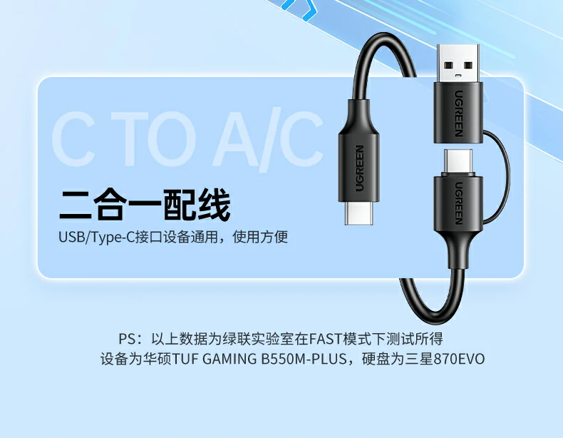 UGREEN绿联-全球领先的消费电子科技品牌