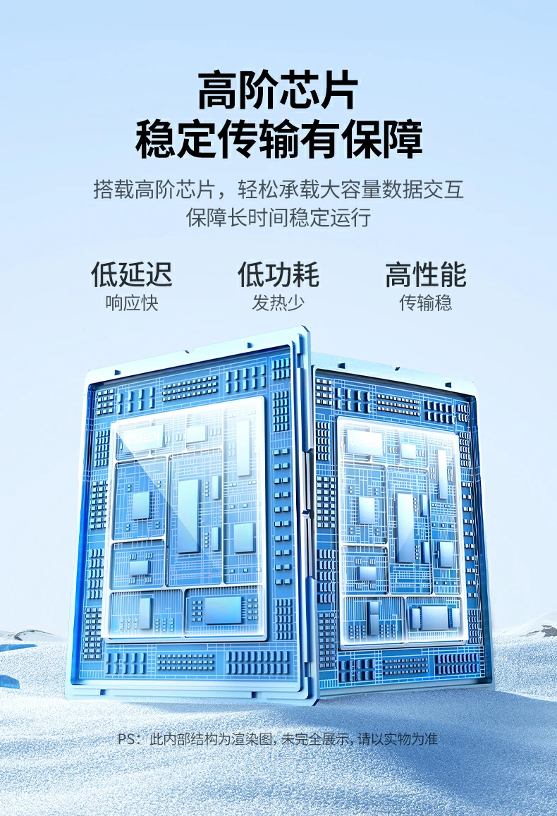 UGREEN绿联-全球领先的消费电子科技品牌