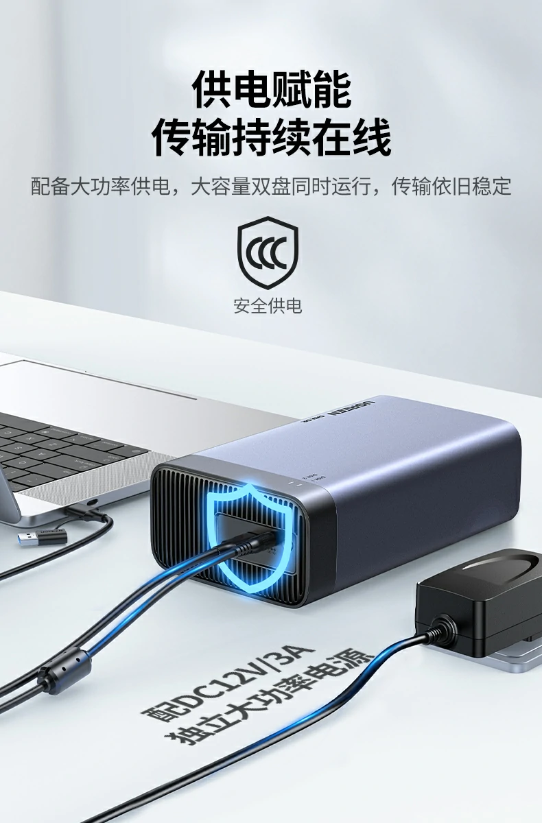 UGREEN绿联-全球领先的消费电子科技品牌