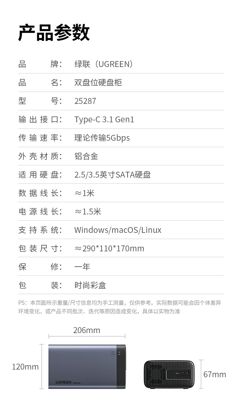 UGREEN绿联-全球领先的消费电子科技品牌
