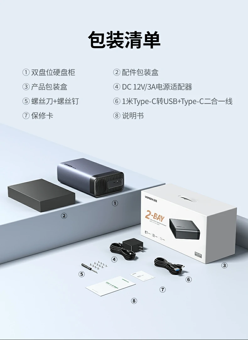 UGREEN绿联-全球领先的消费电子科技品牌