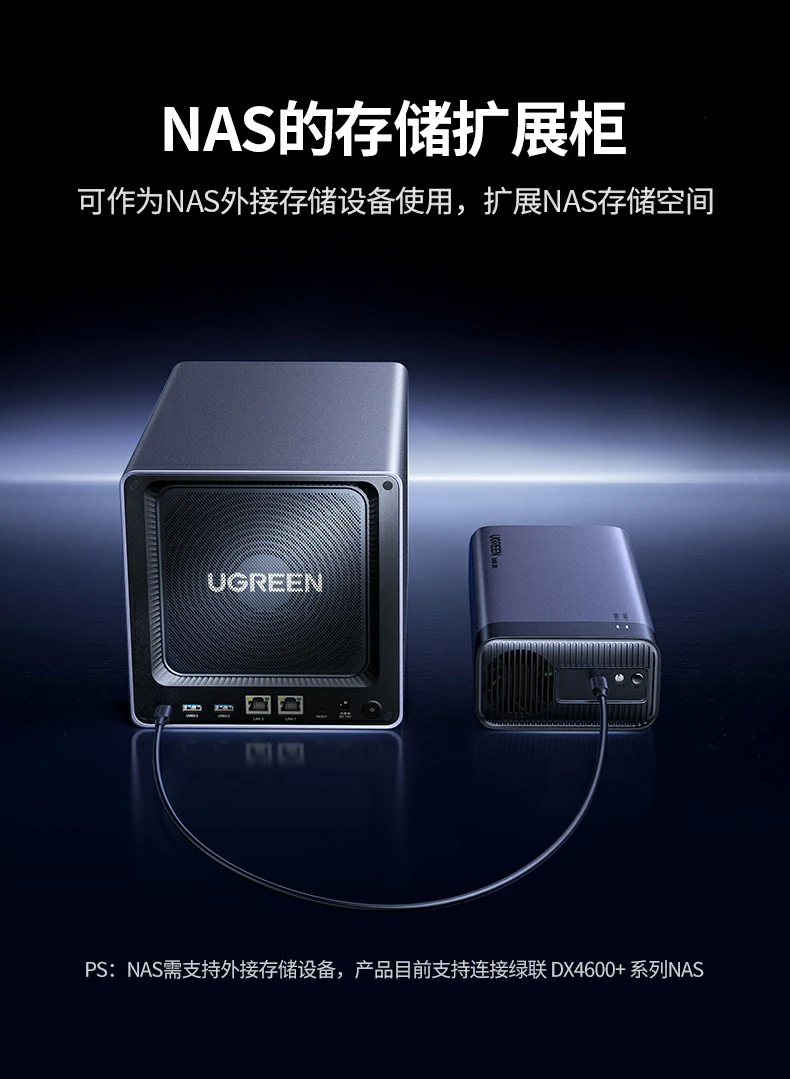 UGREEN绿联-全球领先的消费电子科技品牌